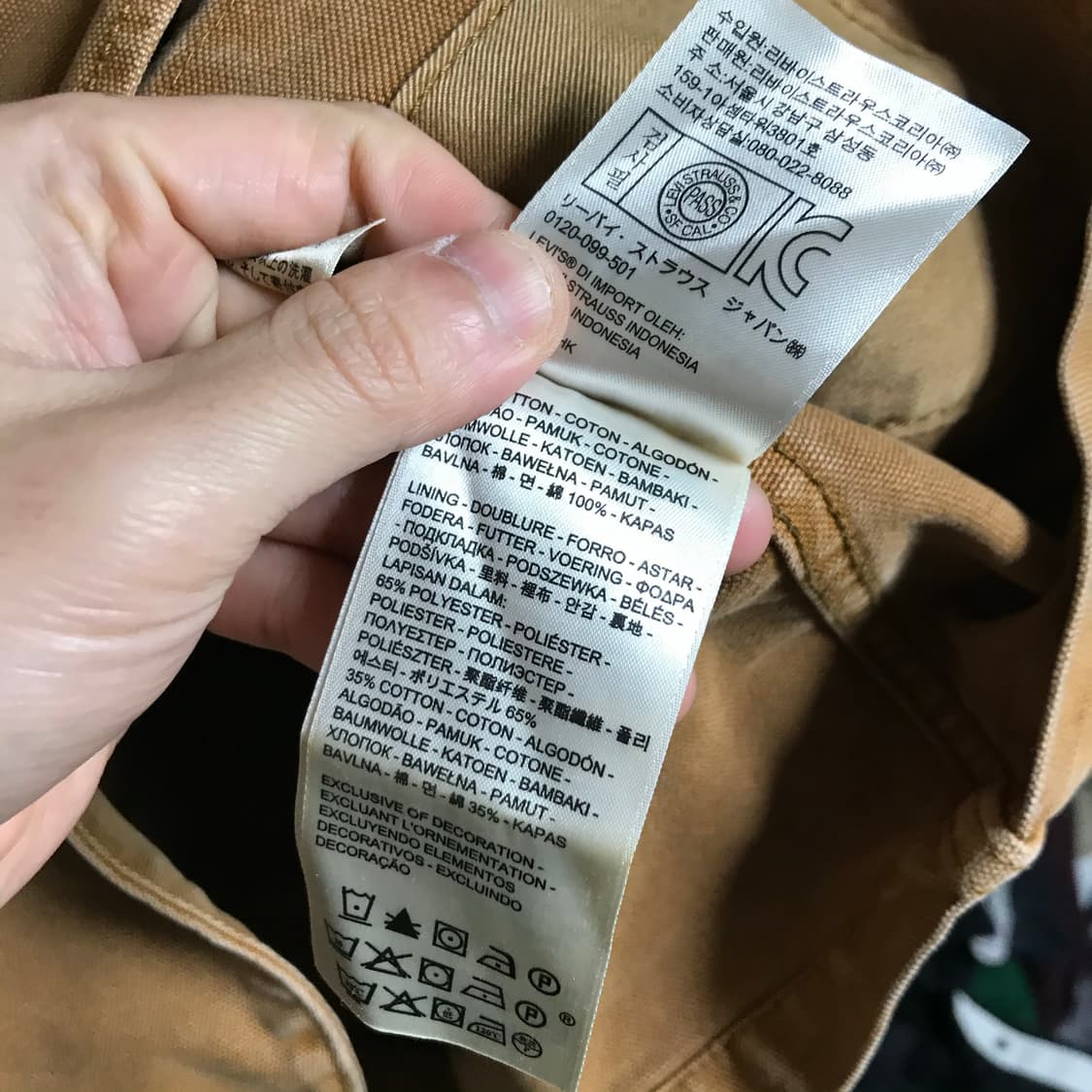 리바이스 90s 칼하트원단 커버울 자켓 상품이미지5