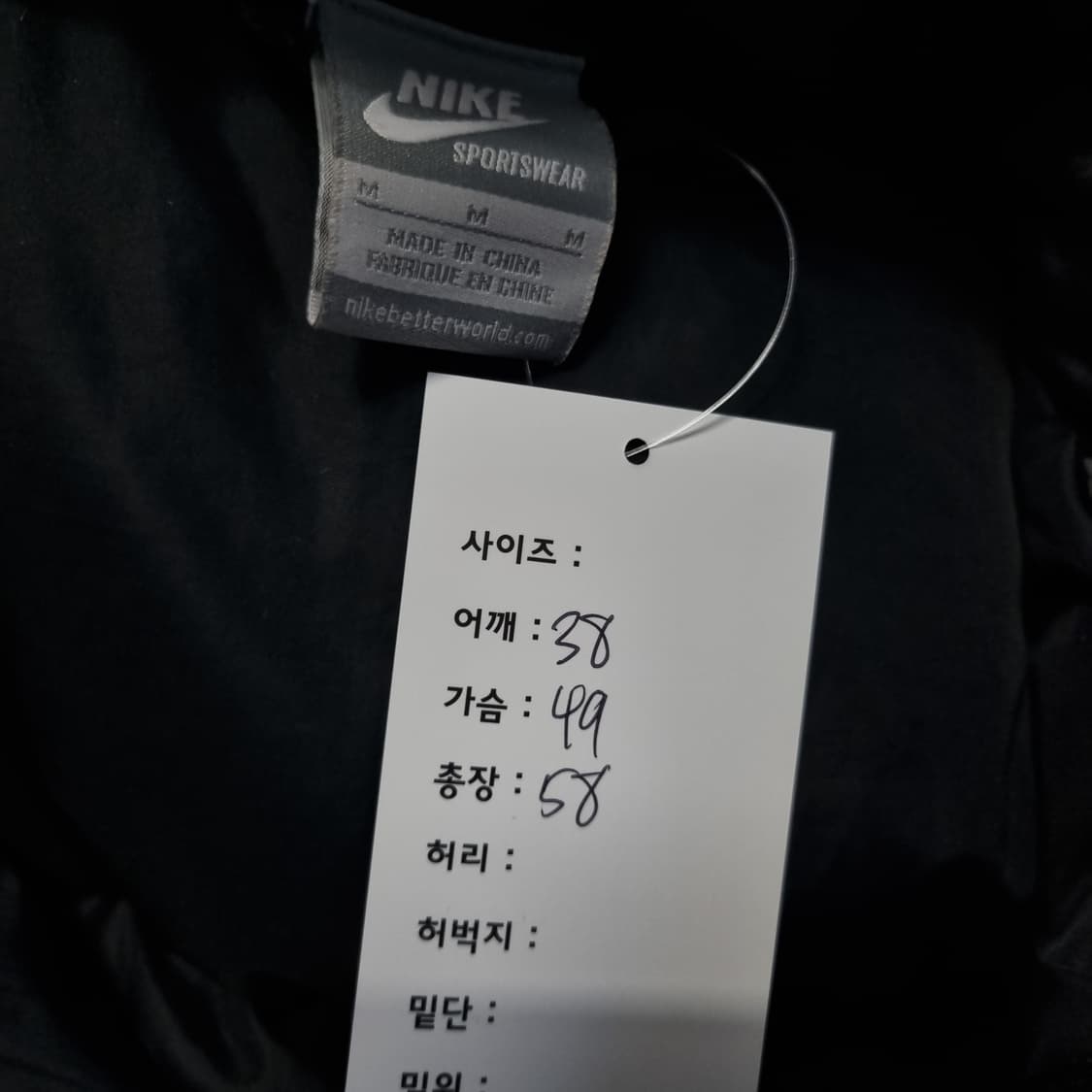 나이키 크롭 패딩 상품이미지6