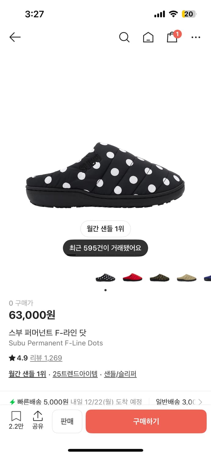 스부 퍼머넌트 F-라인 닷 상품이미지1