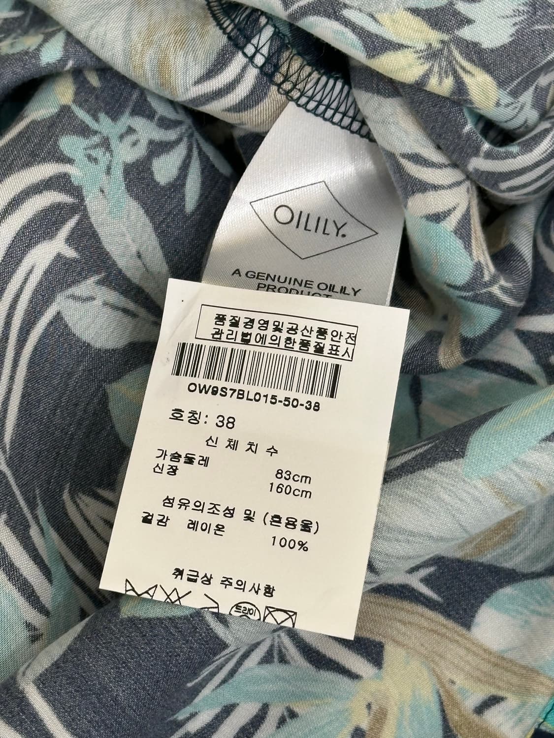 오일릴리 블라우스 남방 상품이미지7