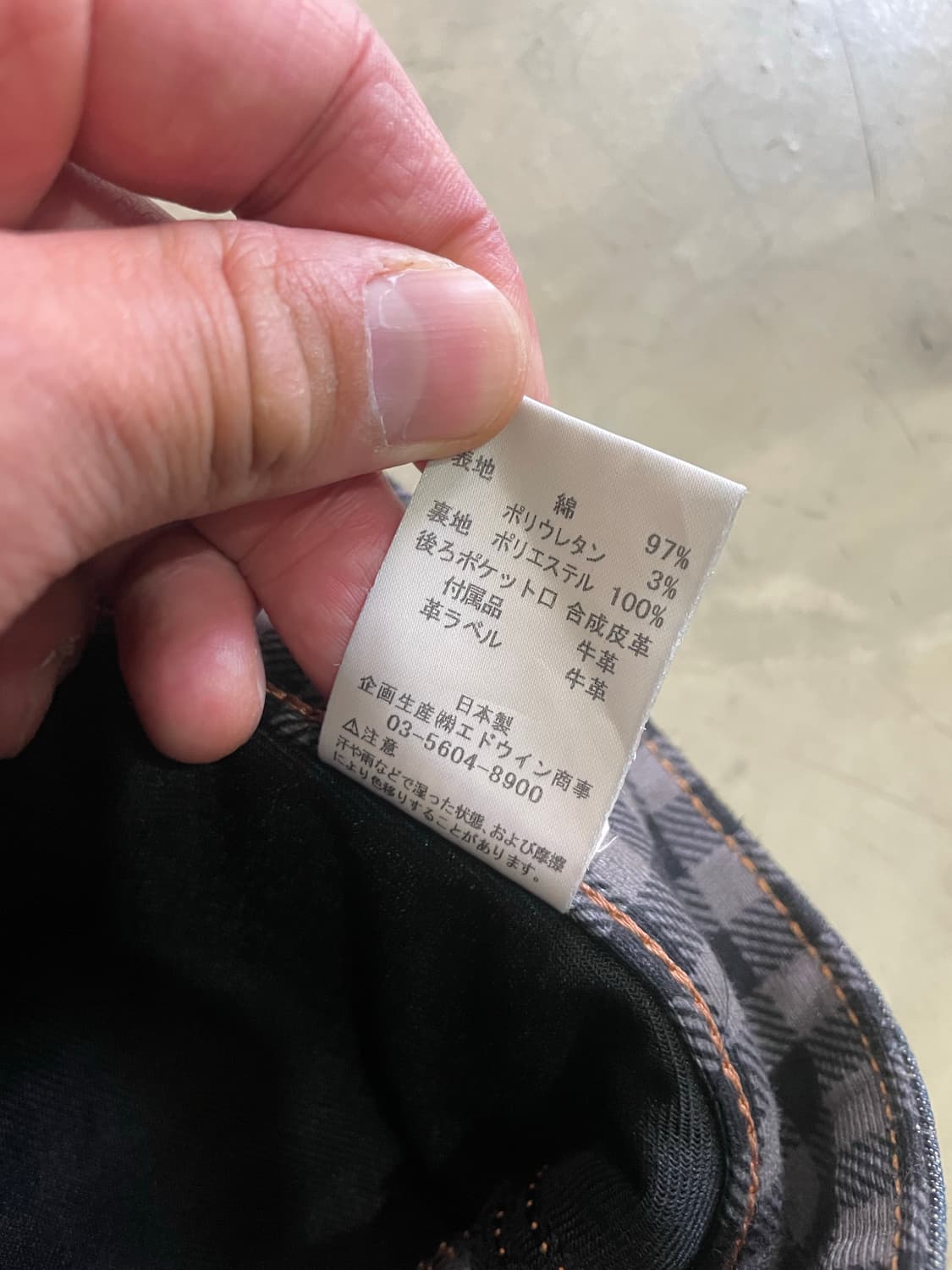 EDWIN BTZ 503 MADE IN JAPAN  30 상품이미지9