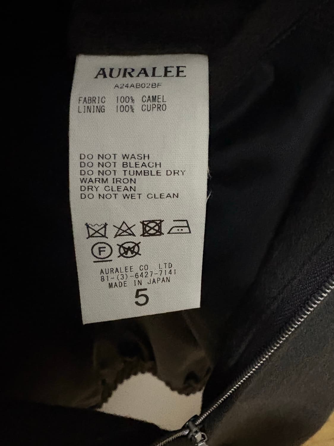 [5]24aw 오라리 베이비 카멜 블루종 팝니다 상품이미지3