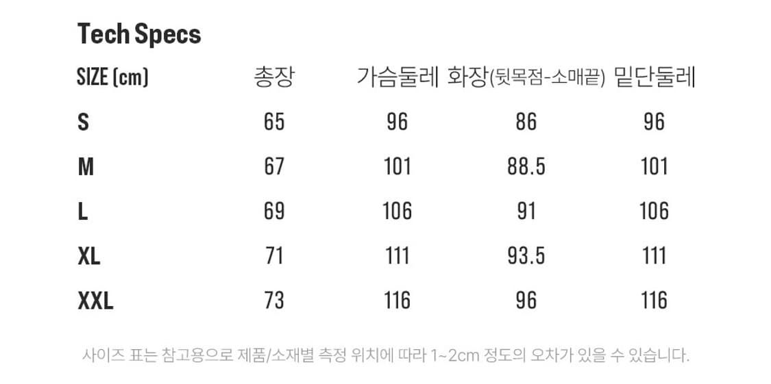 시에라 디자인 맨던홀 롱슬리브 XL 다크브라운 (새상품) 상품이미지7