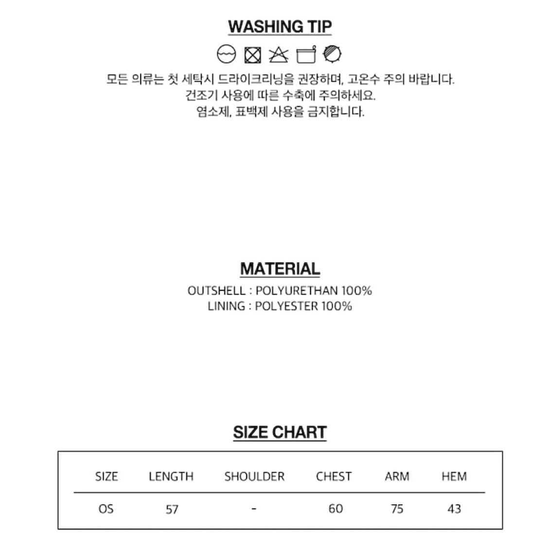 팬시클럽 미니멀 크롭 레더 자켓 상품이미지6