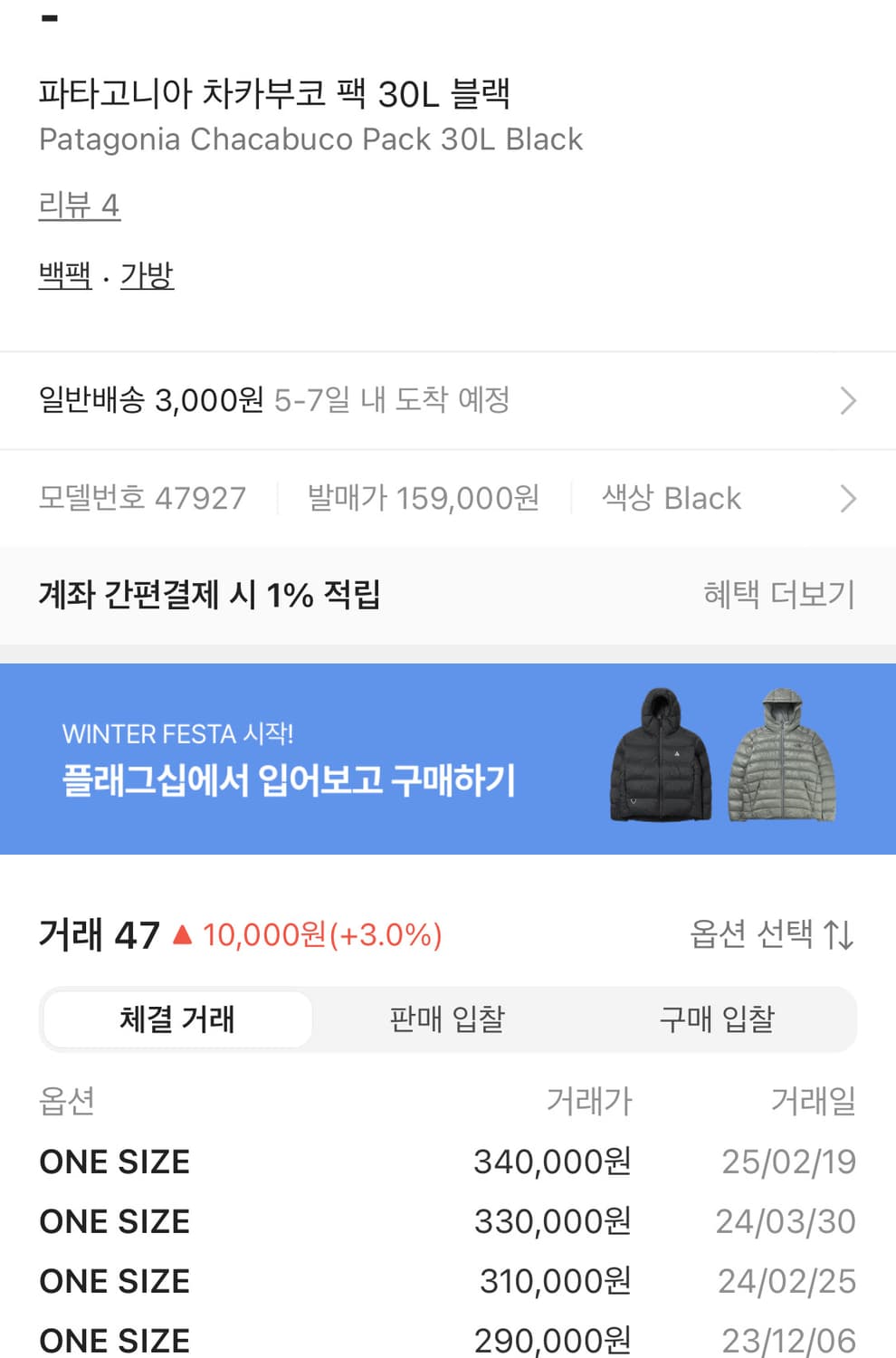 Patagonia chacabuco 30L Black  상품이미지10