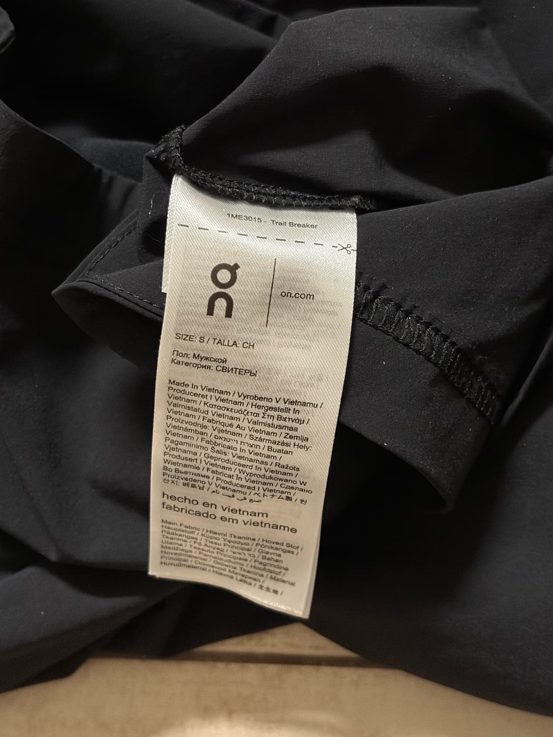 온러닝 트레일브레이커 S 판매 상품이미지3