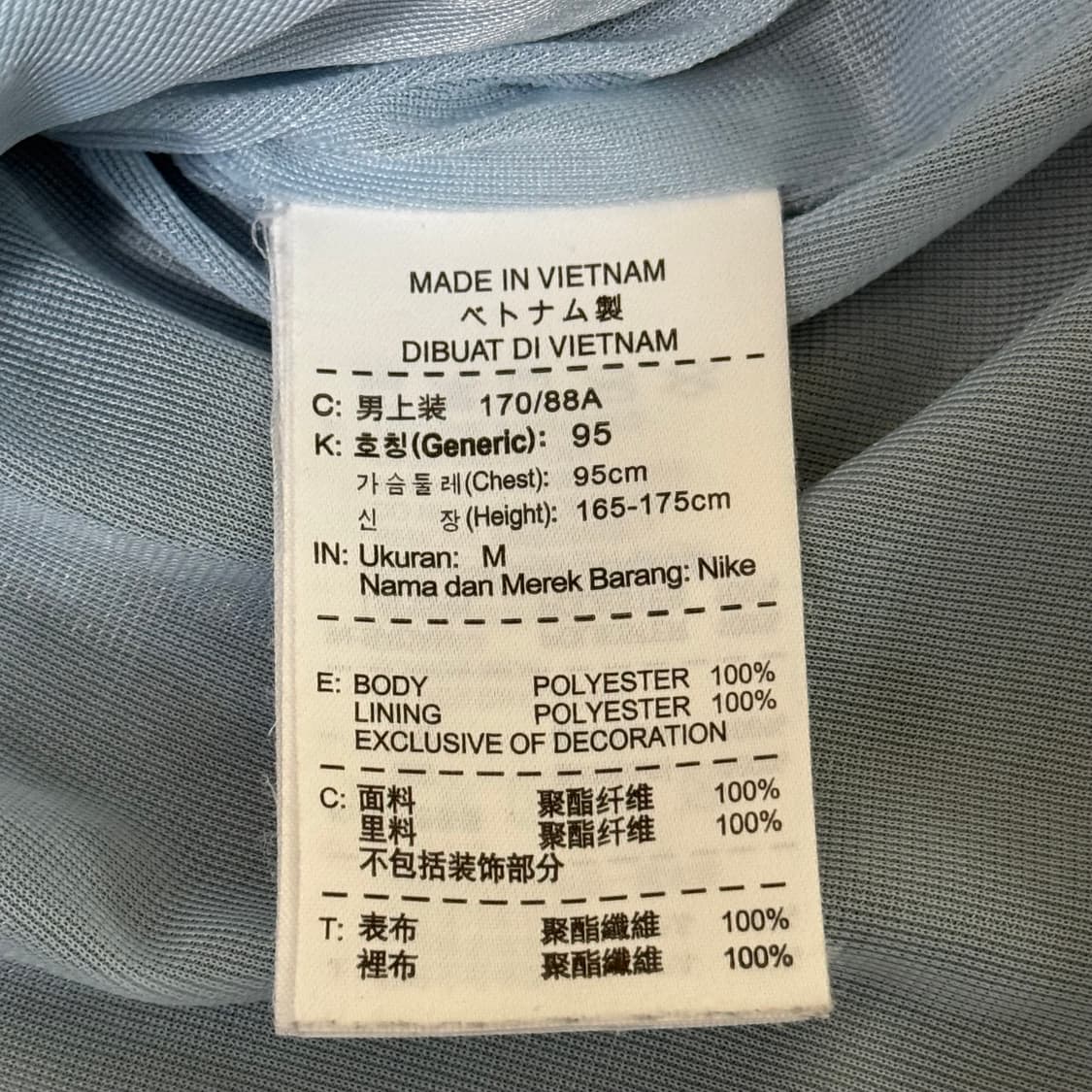 나이키 골프 바람막이 M 상품이미지6