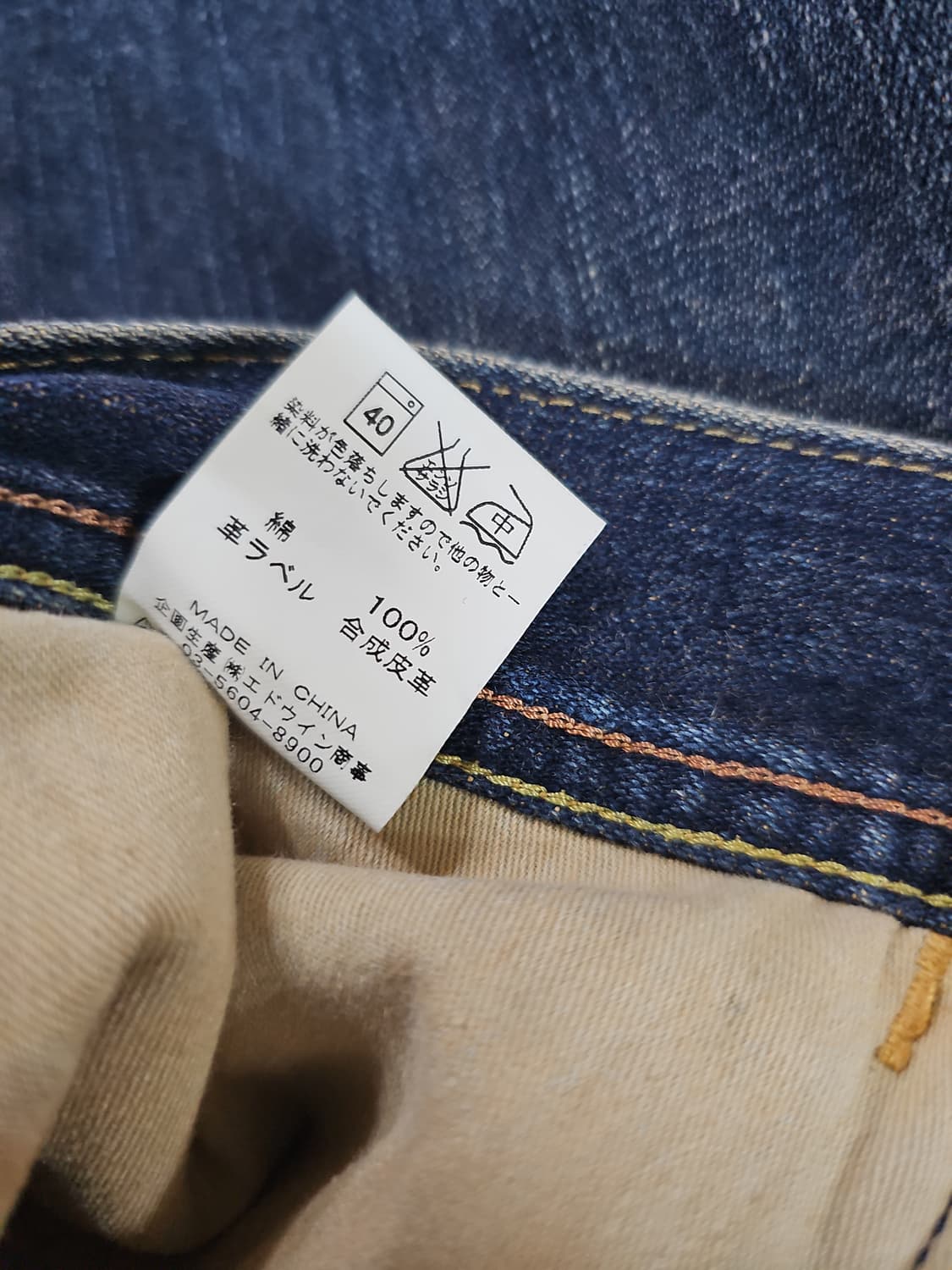 [34] 빈티지 wrangler 랭글러 스트레이트 데님 팬츠 상품이미지10