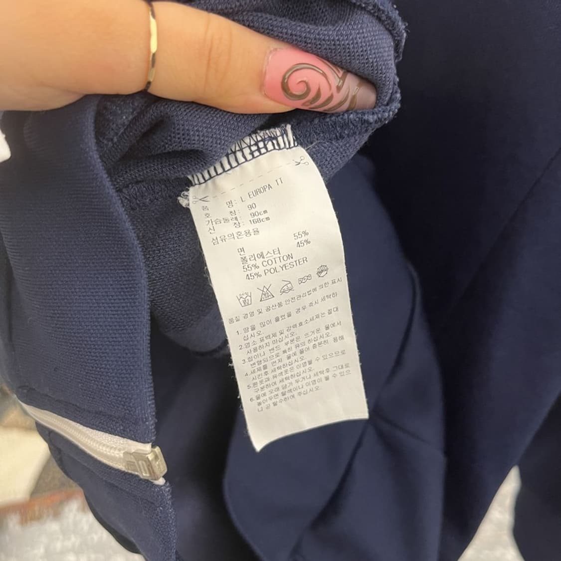 아디다스 빈티지 레트로 유로파 슬림핏 져지 집업 90 C11738 상품이미지6