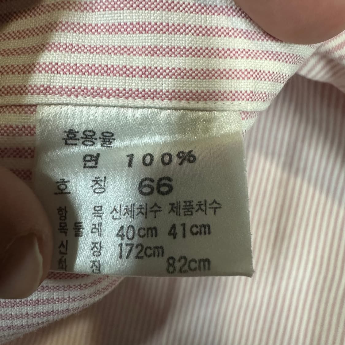 ✨ (바배) 폴로 랄프로렌 80s 핑크 옥스포드 셔츠  상품이미지4