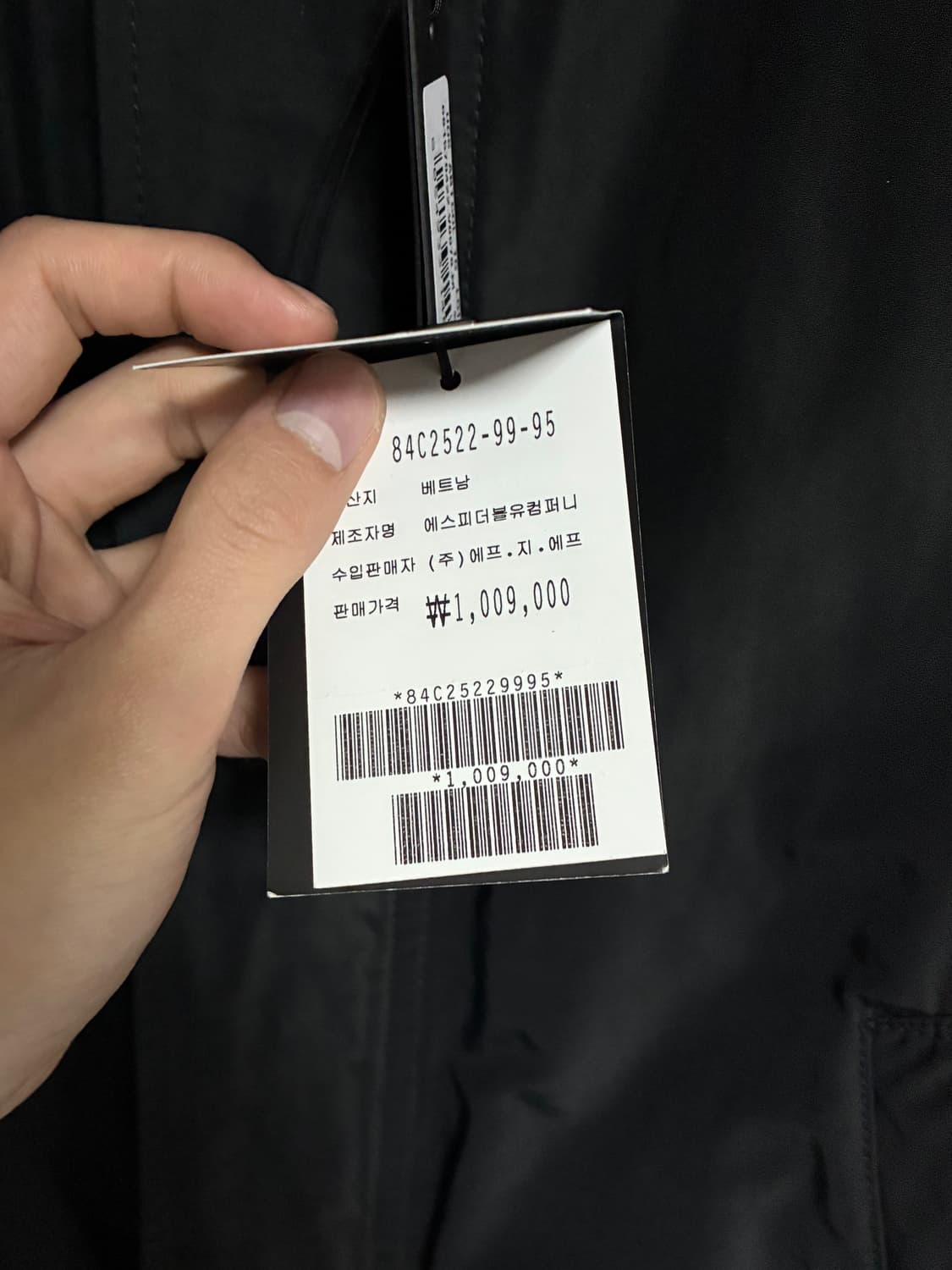 스톤아일랜드 마이크로랩스 트렌치 코트 새제품 상품이미지2