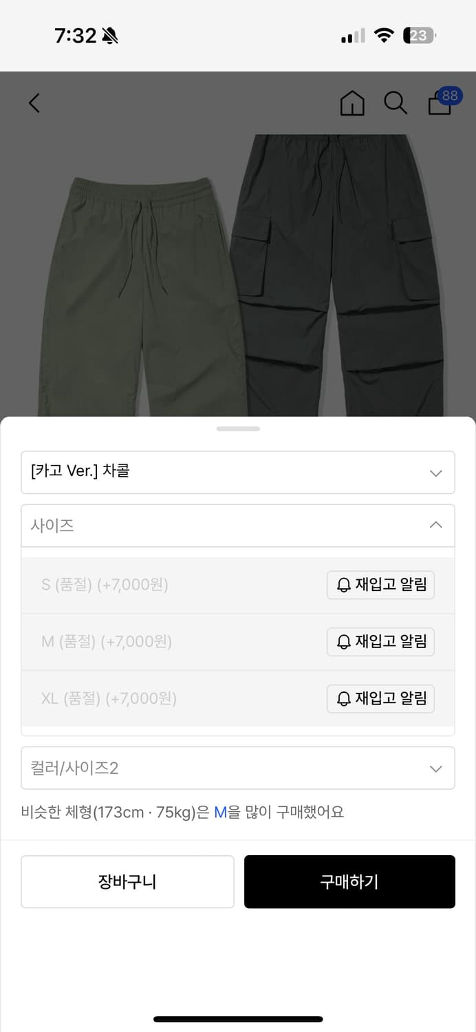 정품 코드그라피 나일론 와이드 밴딩 카고 조거팬츠 차콜 바지 상품이미지3