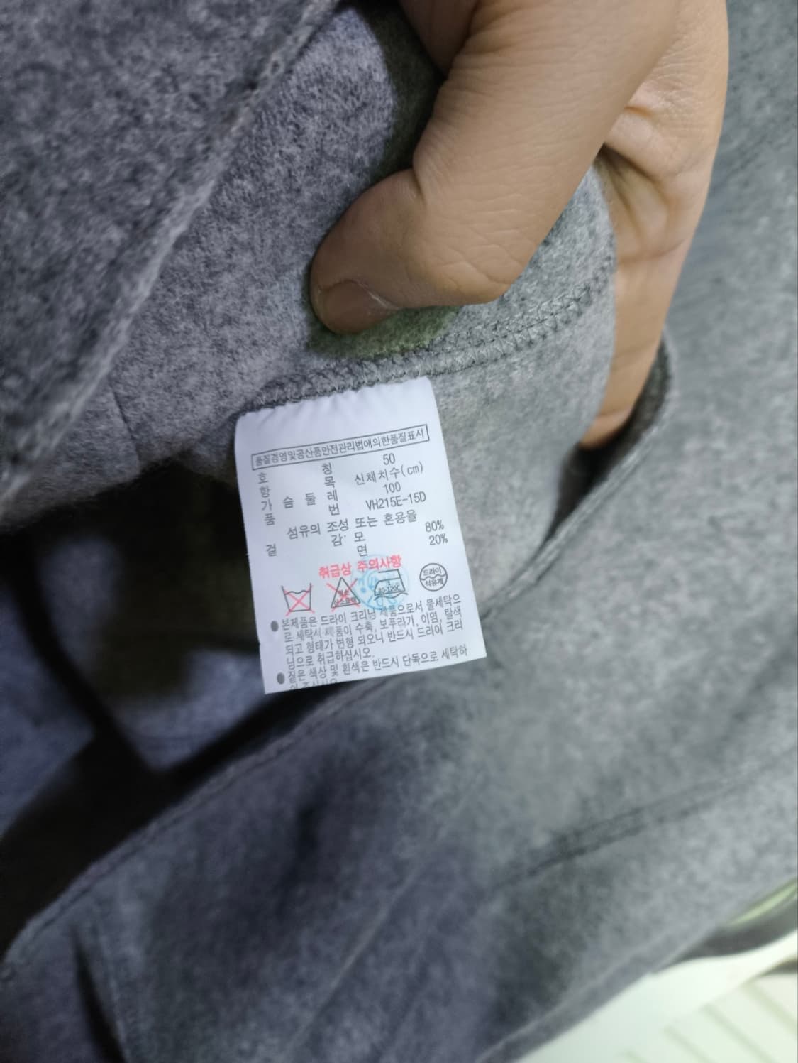 100 라코스테 울자켓 블레이져 상품이미지8