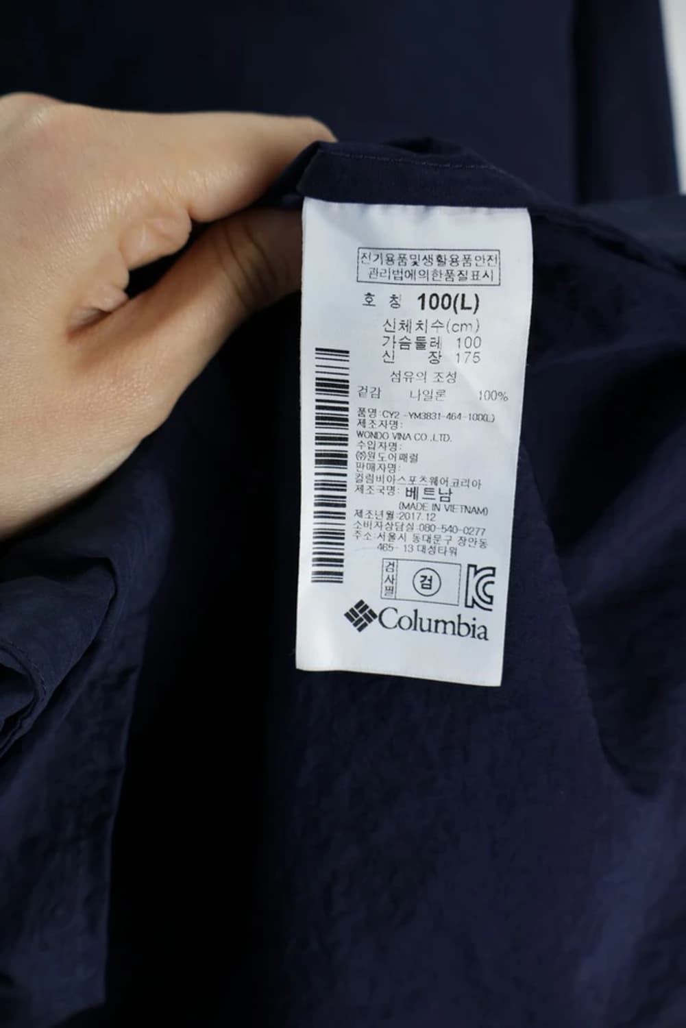 Columbia Long Windbreaker Jacket 상품이미지6