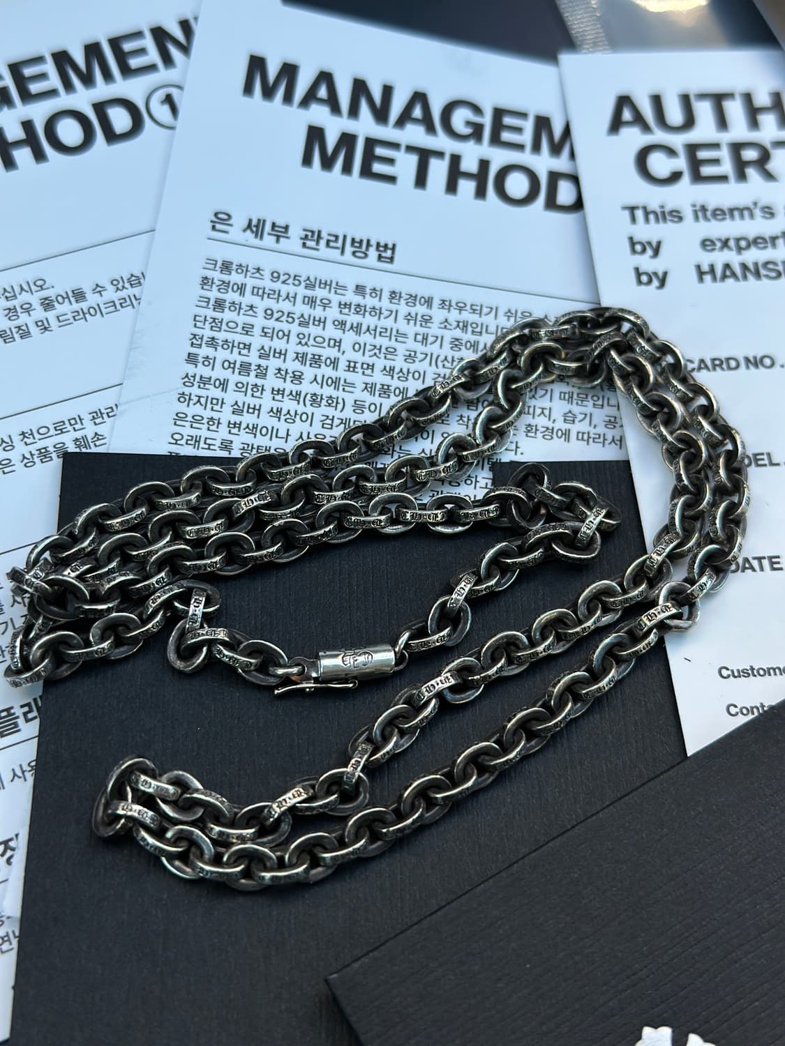 크롬하츠 페이퍼체인 24인치 팝니다 상품이미지1