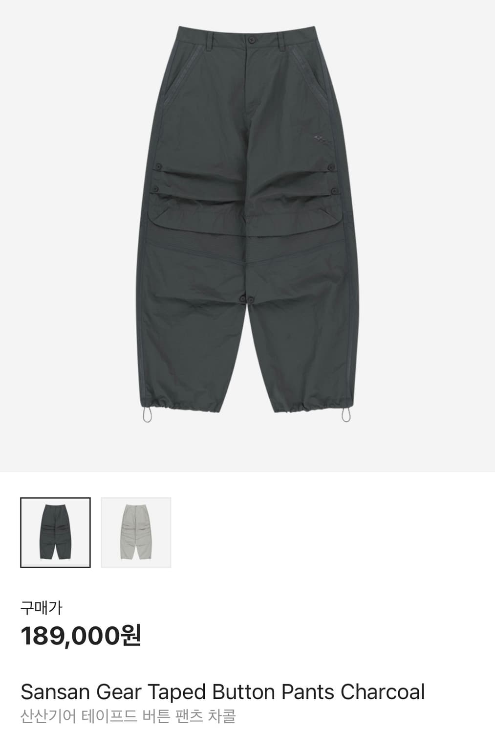 산산기어 테이프드 버튼 팬츠 차콜 상품이미지1