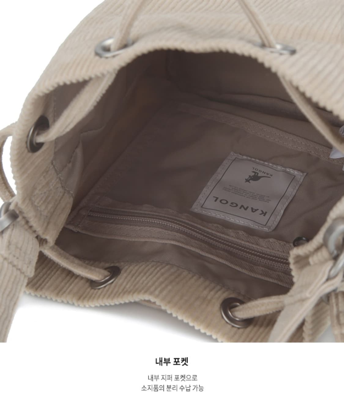 새상품) 캉골 가방 코듀로이 버킷백 크로스백 상품이미지5