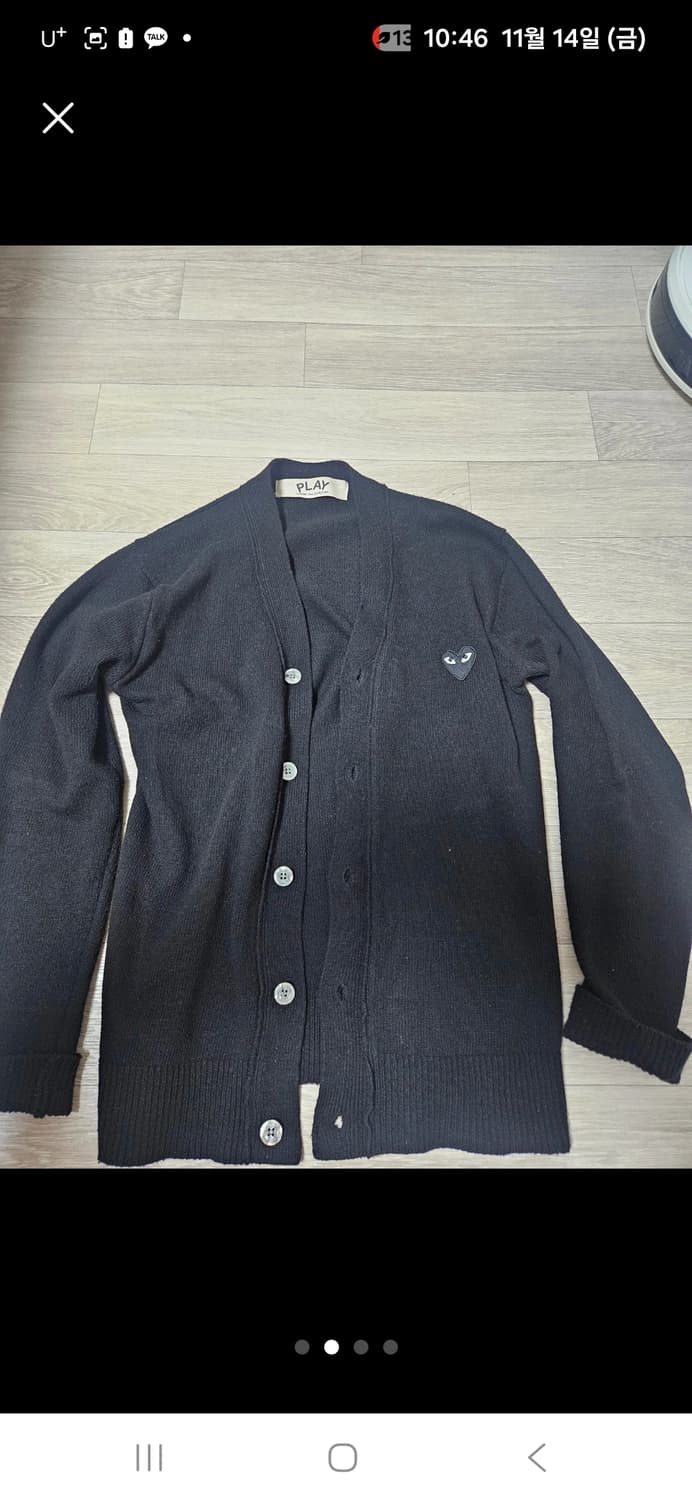 꼼데가르송 가디건m 상품이미지2