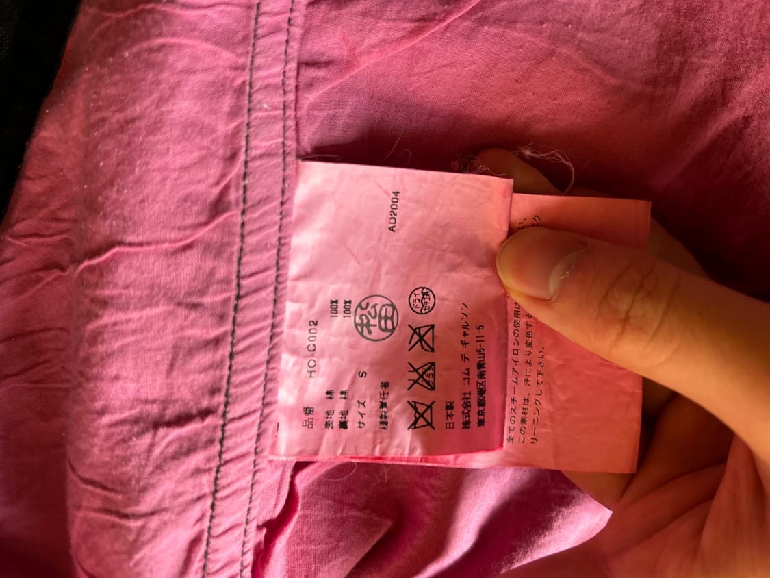 AD2004 꼼데가르송 옴므 워시드 더블 피코트 상품이미지8