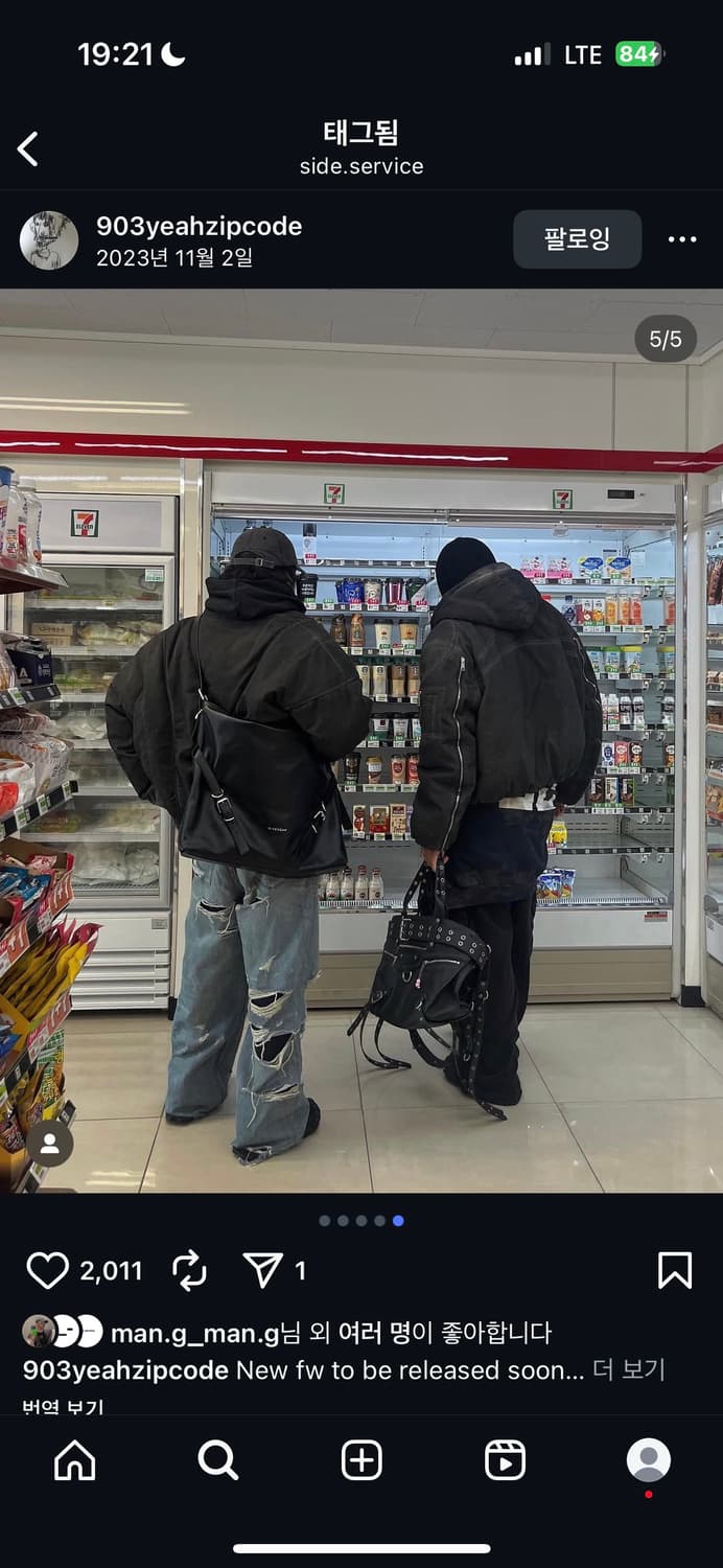 사이드서비스 side service koala 봄버 1사이즈 상품이미지5