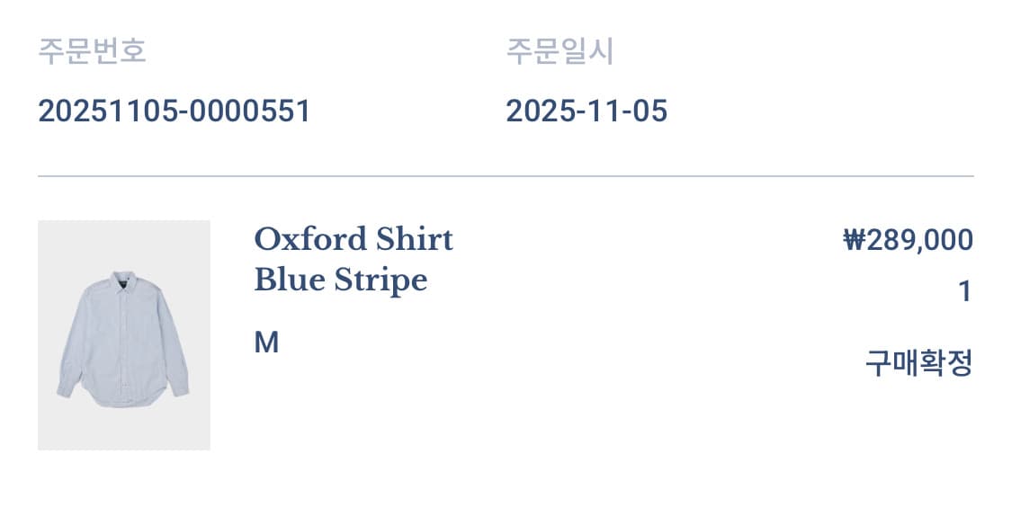 짓먼빈티지 옥스포드 셔츠 블루 스트라이프 m사이즈 상품이미지5