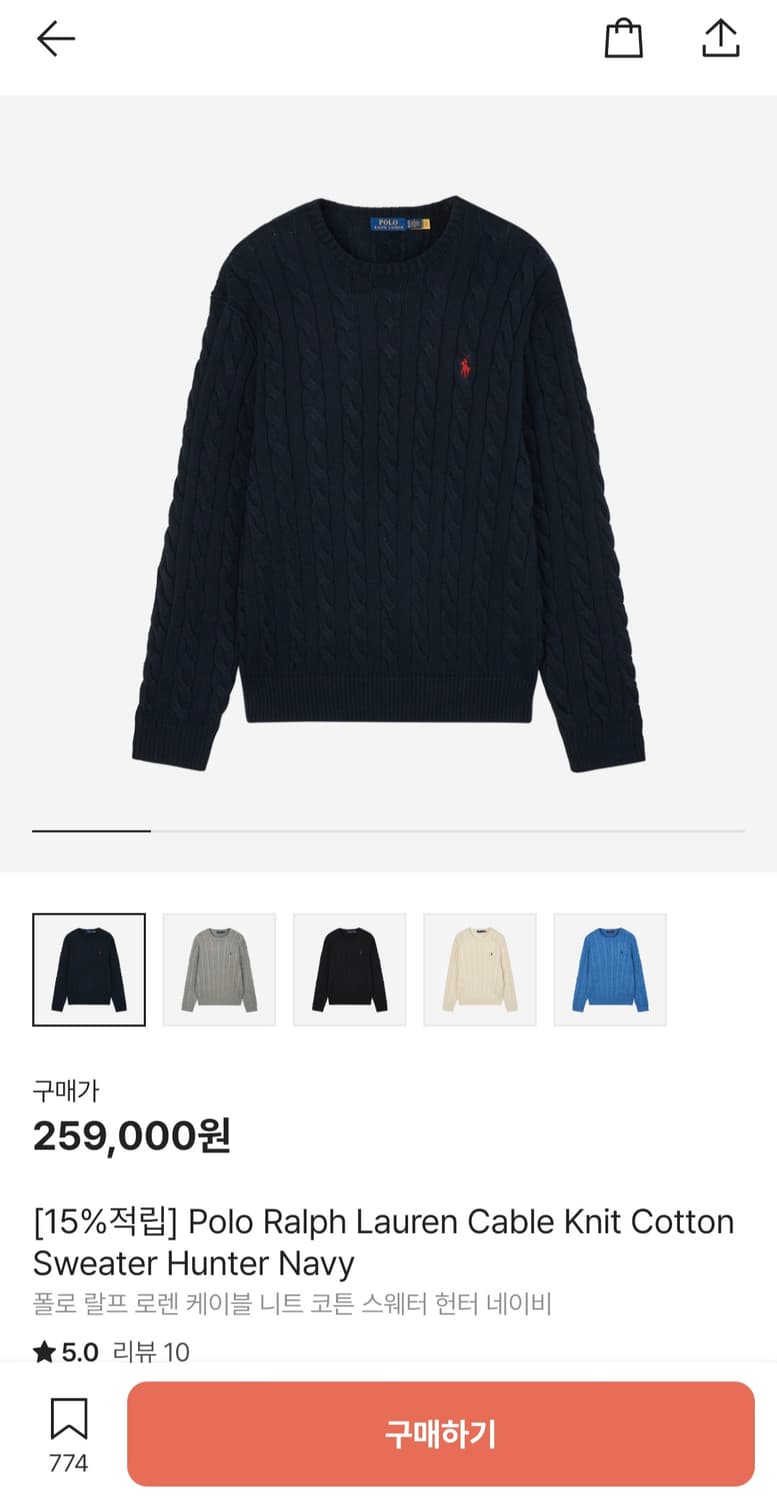 폴로랄프로렌 니트 상품이미지1