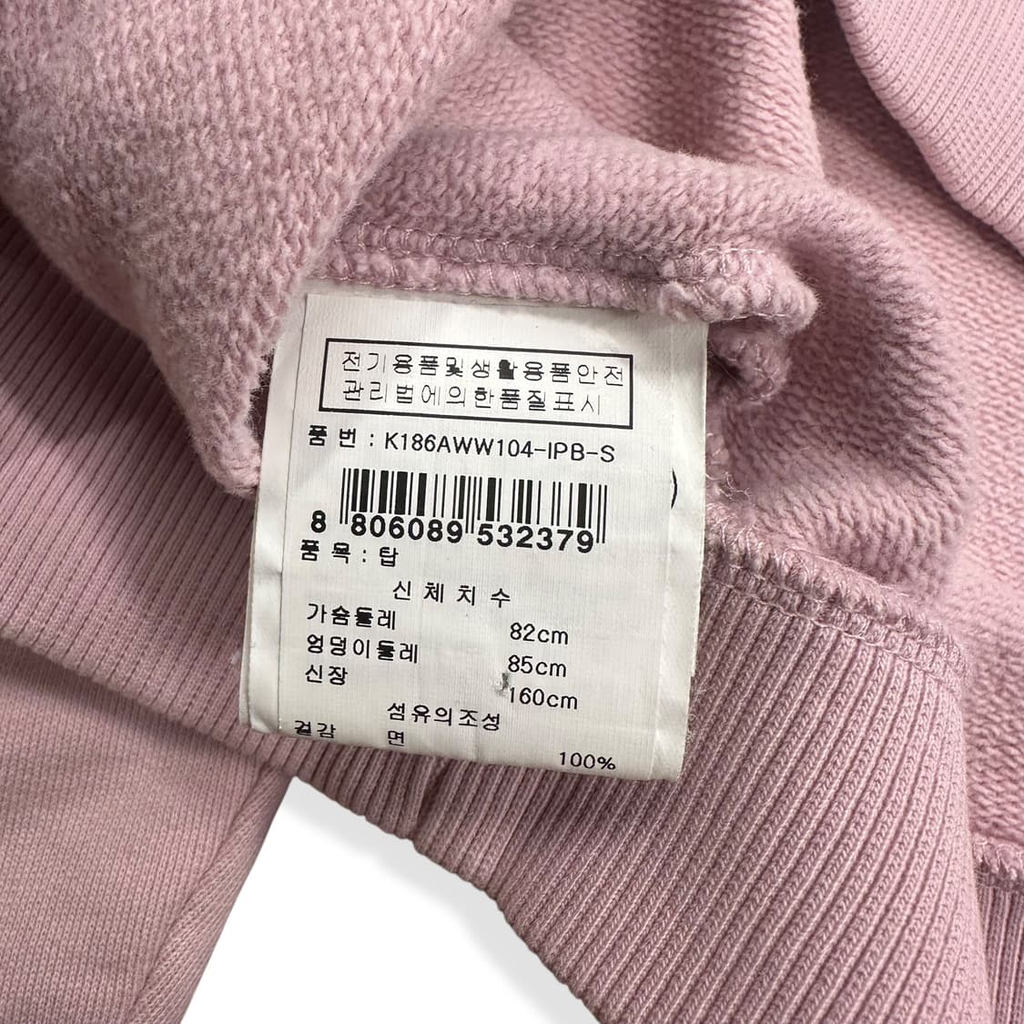 Kenzo, Logo Pink Anorak Sweatshirt 상품이미지7