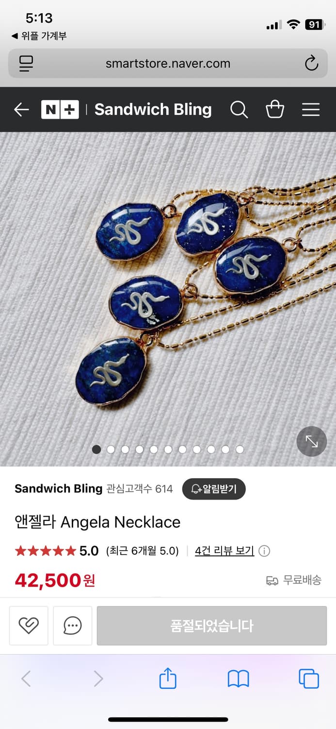 샌드위치 브링 앤젤라 목걸이 미사용품 / 페어리 y2k 상품이미지4