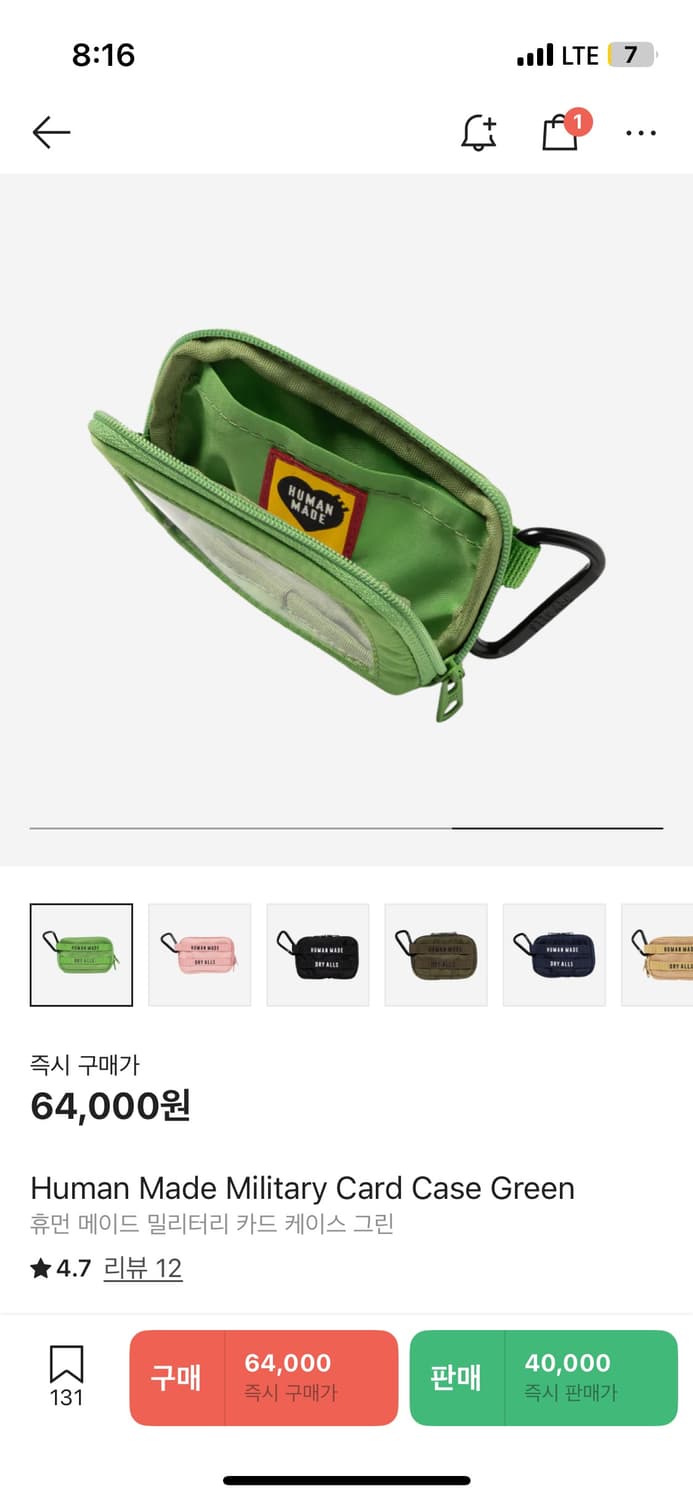 휴먼메이드 카드지갑 상품이미지2