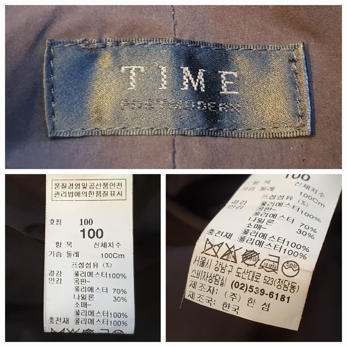 100.타임옴므 패딩 점퍼  상품이미지7