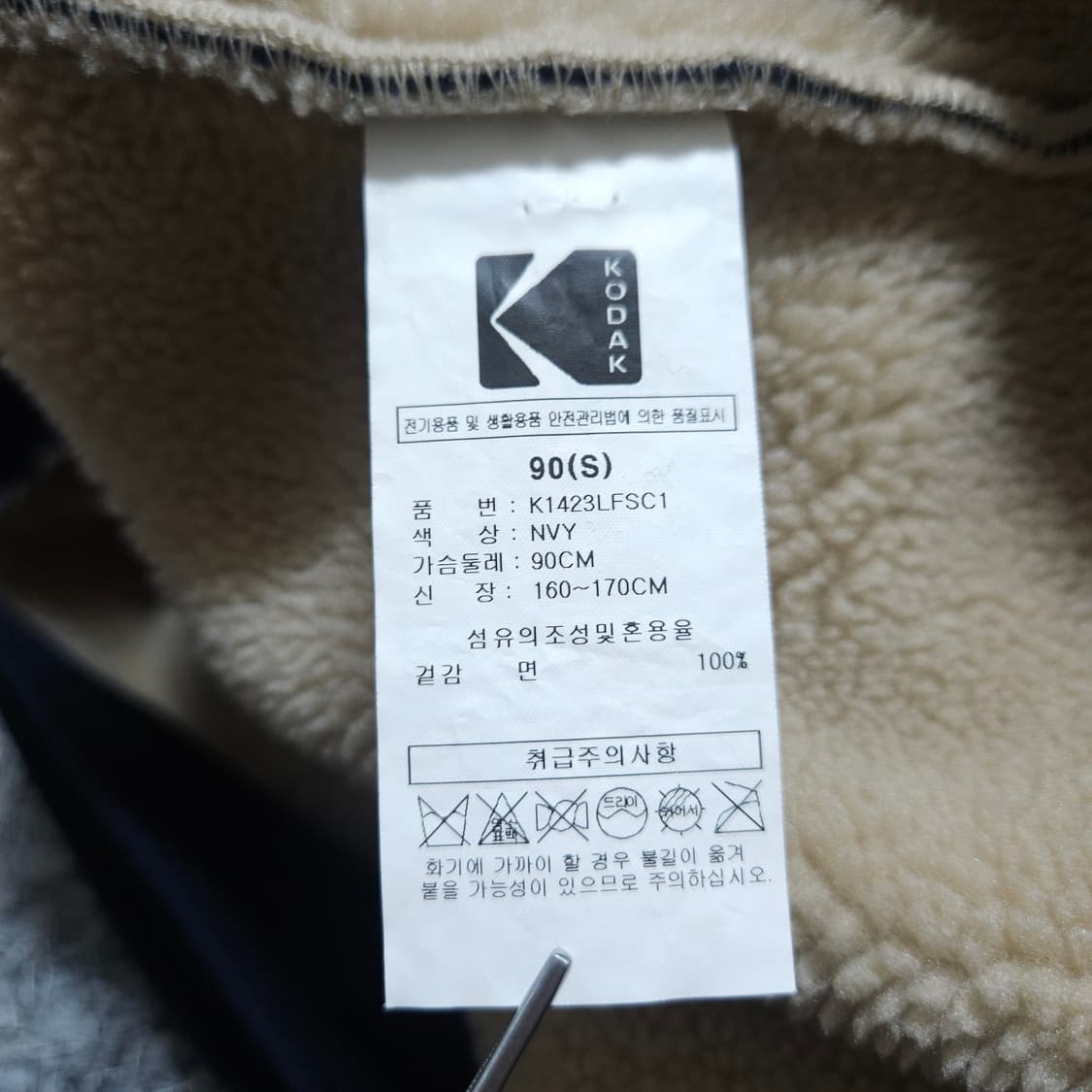 코닥) S(100~) 남자 브라우니 오버핏 니트하프집업 / 왕눈이샵 상품이미지10