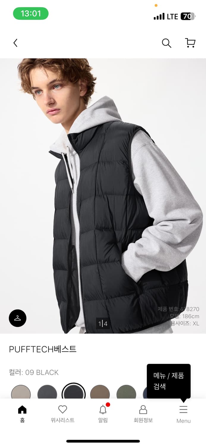 (XXL) 유니클로 퍼프테크 블랙 패딩 베스트 상품이미지1