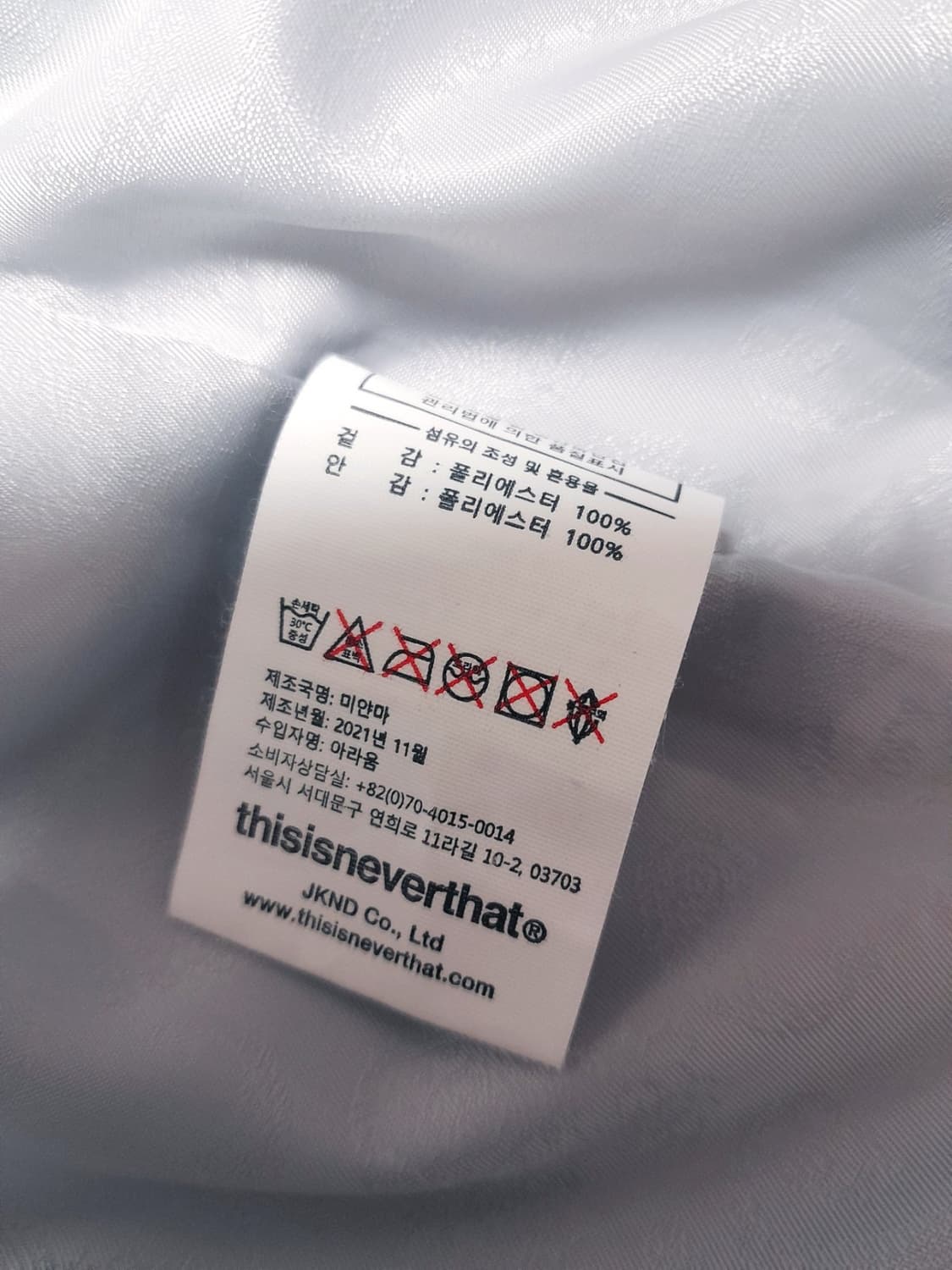 💥디스이즈네버댓 자켓 실버그레이 (XL) 
 상품이미지10