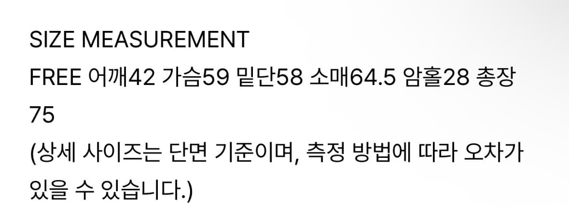 버뮬라 리버시블 레더무스탕 상품이미지2