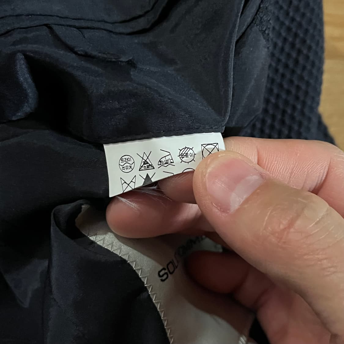 [95] (새상품) 솔리드옴므 와플 스판자켓 상품이미지9