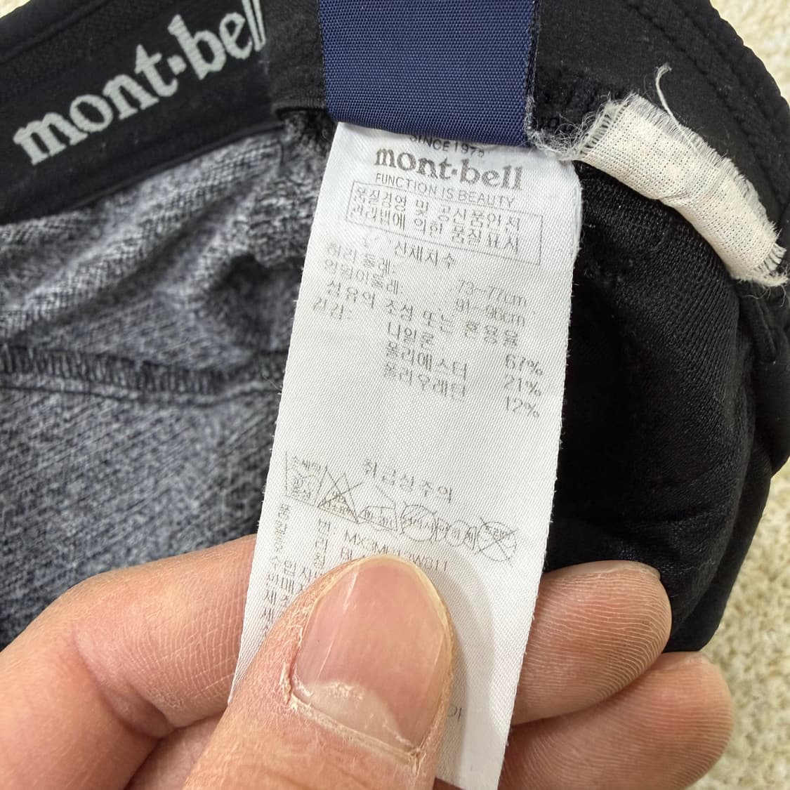 75 몽벨 아웃도어 등산바지 0210T 상품이미지5