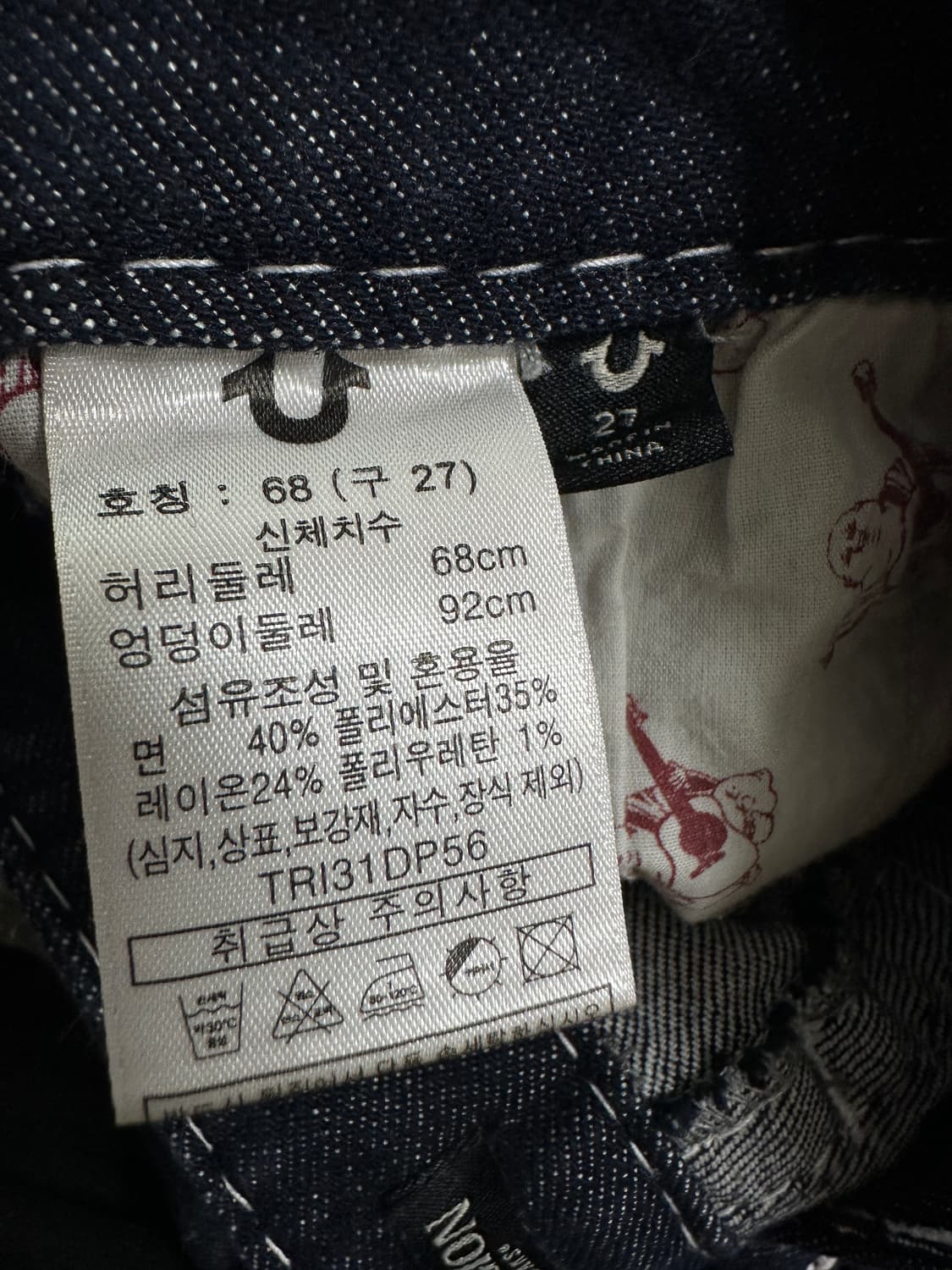 크루릴리젼 스티치 플레어 데님 팬츠 상품이미지3