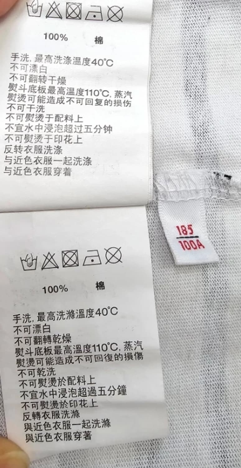 베이프 Aape 스트라이프 티셔츠 100 상품이미지8