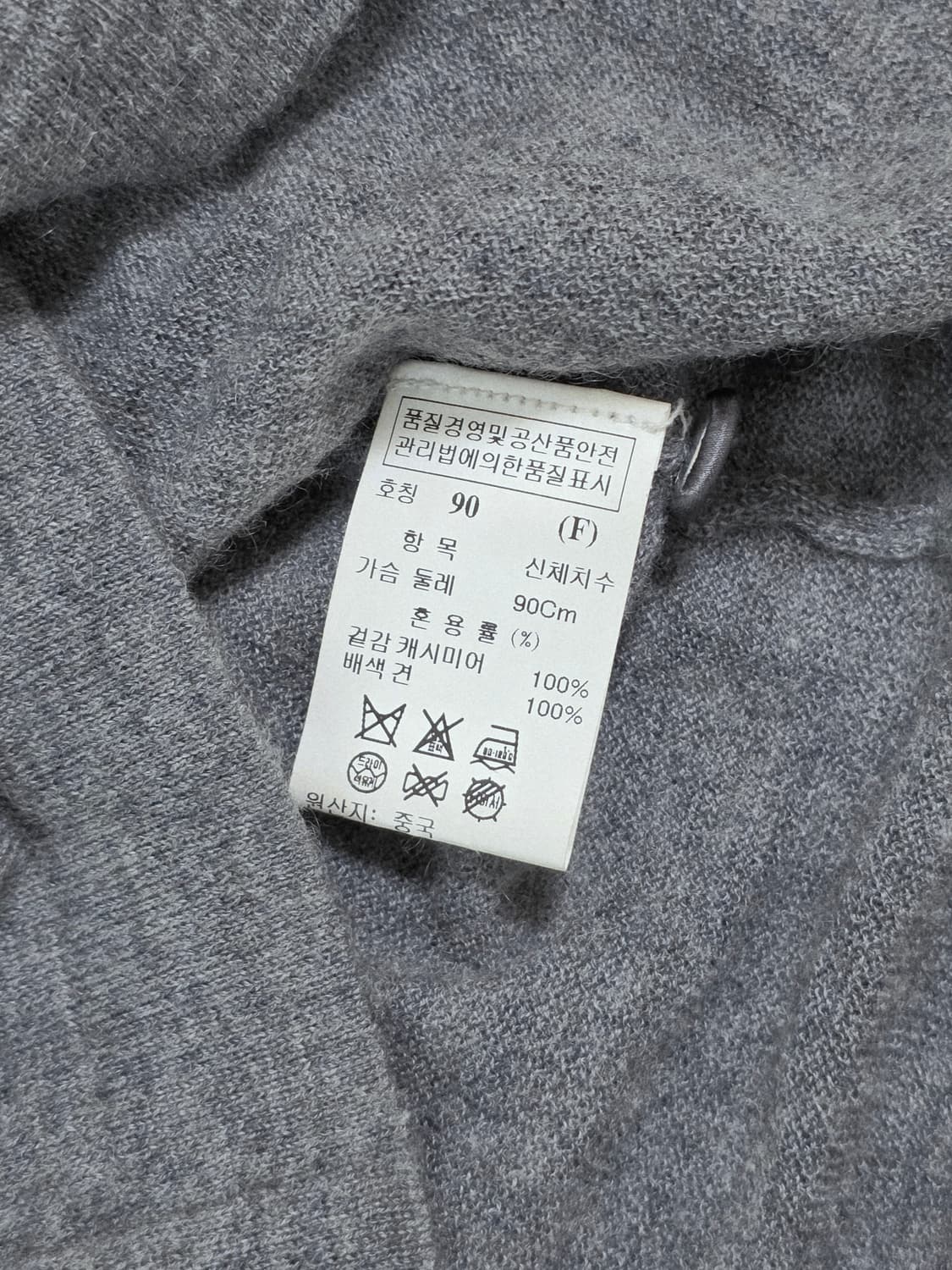 SYSTEM 시스템 캐시미어 100 프릴 니트 상품이미지9