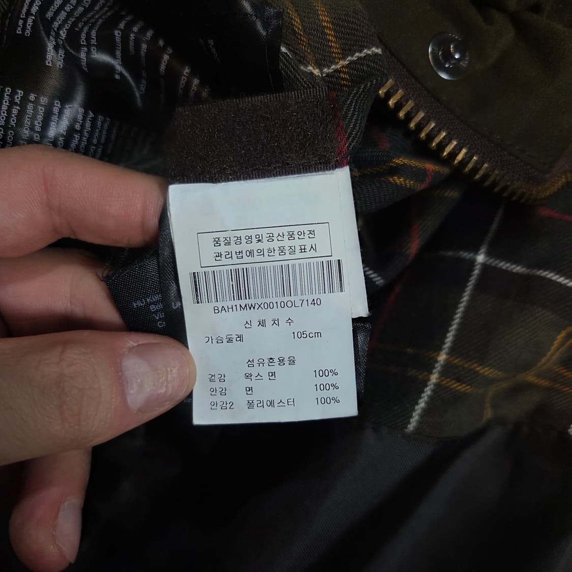 바버 비데일 왁스 자켓 (XL)
 상품이미지9