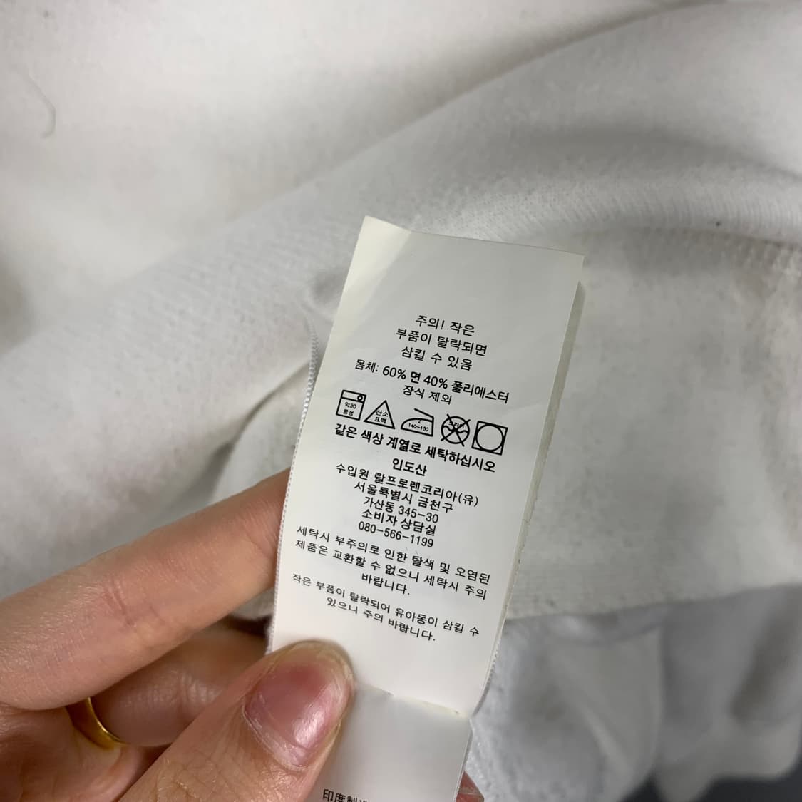 폴로 랄프로렌 포니 화이트 맨투맨 상품이미지5