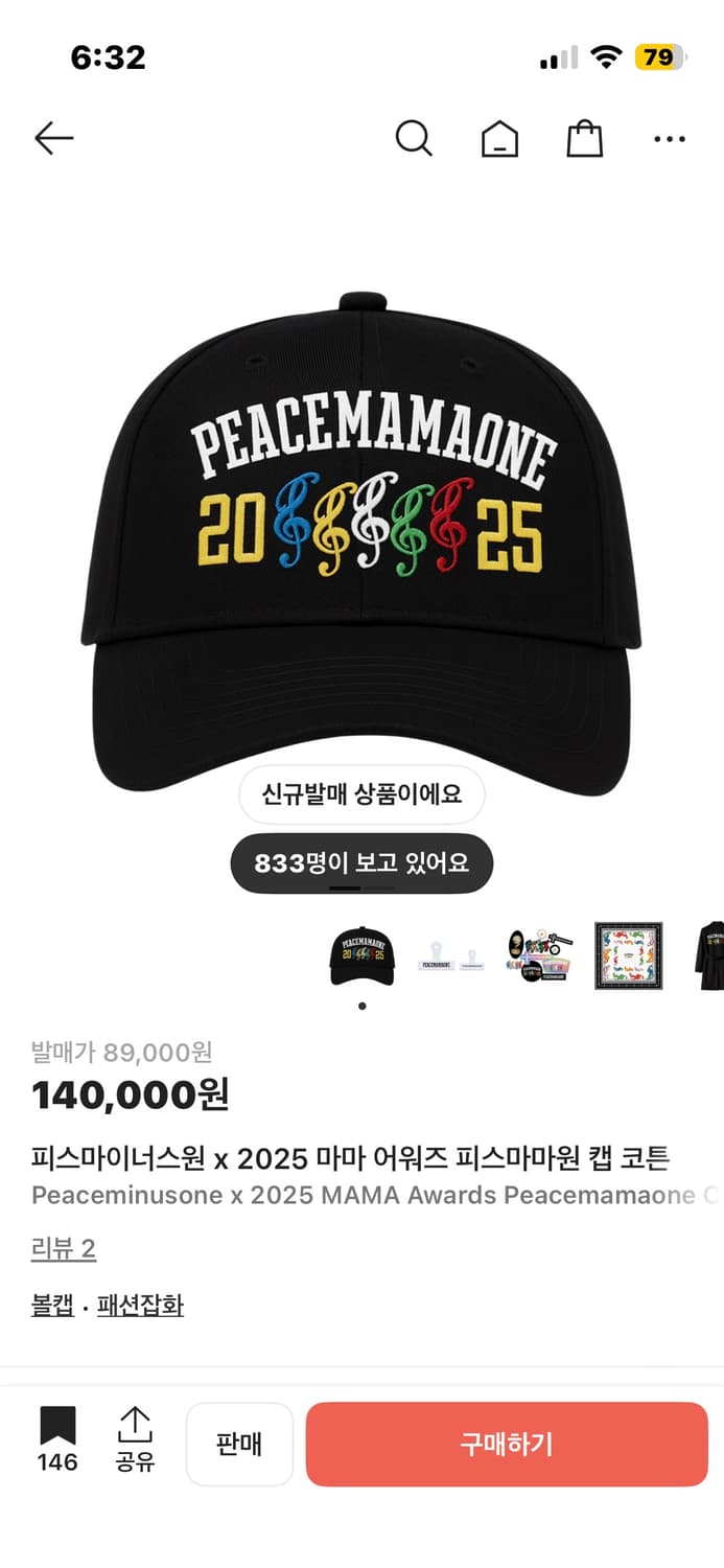 피마원 마마 볼캡 코튼 상품이미지1