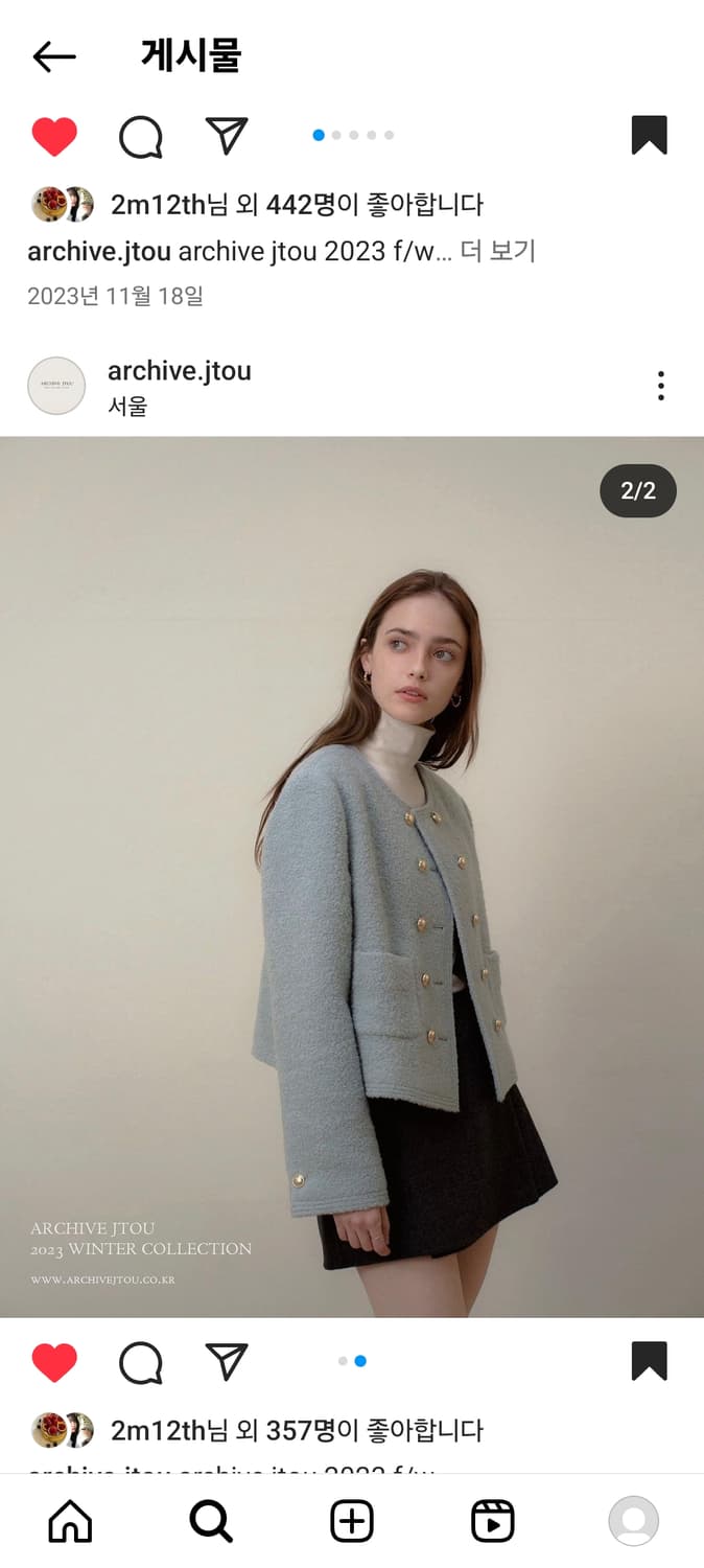 새상품) 아카이브제이투유 윈터 울 더블 트위드 자켓 s 상품이미지3