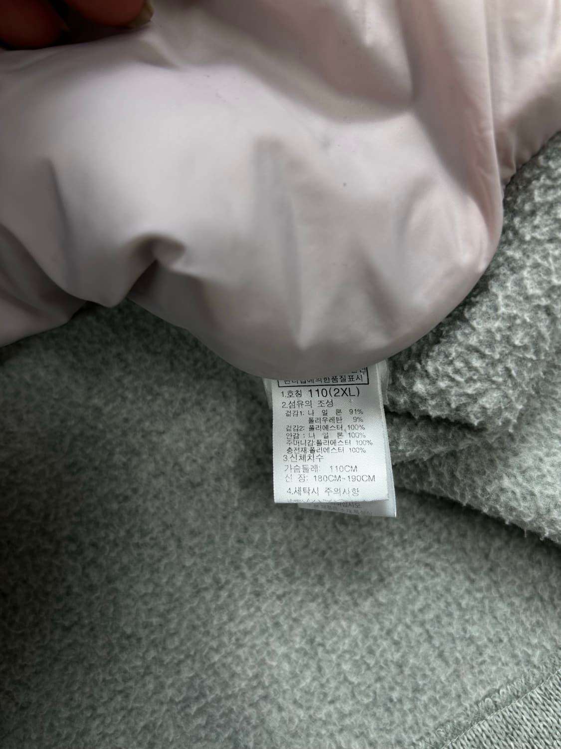 노스페이스 하이브리드 자켓 2XL 상품이미지6