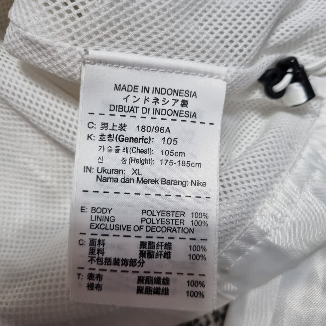 나이키 올드스쿨 자켓  상품이미지6
