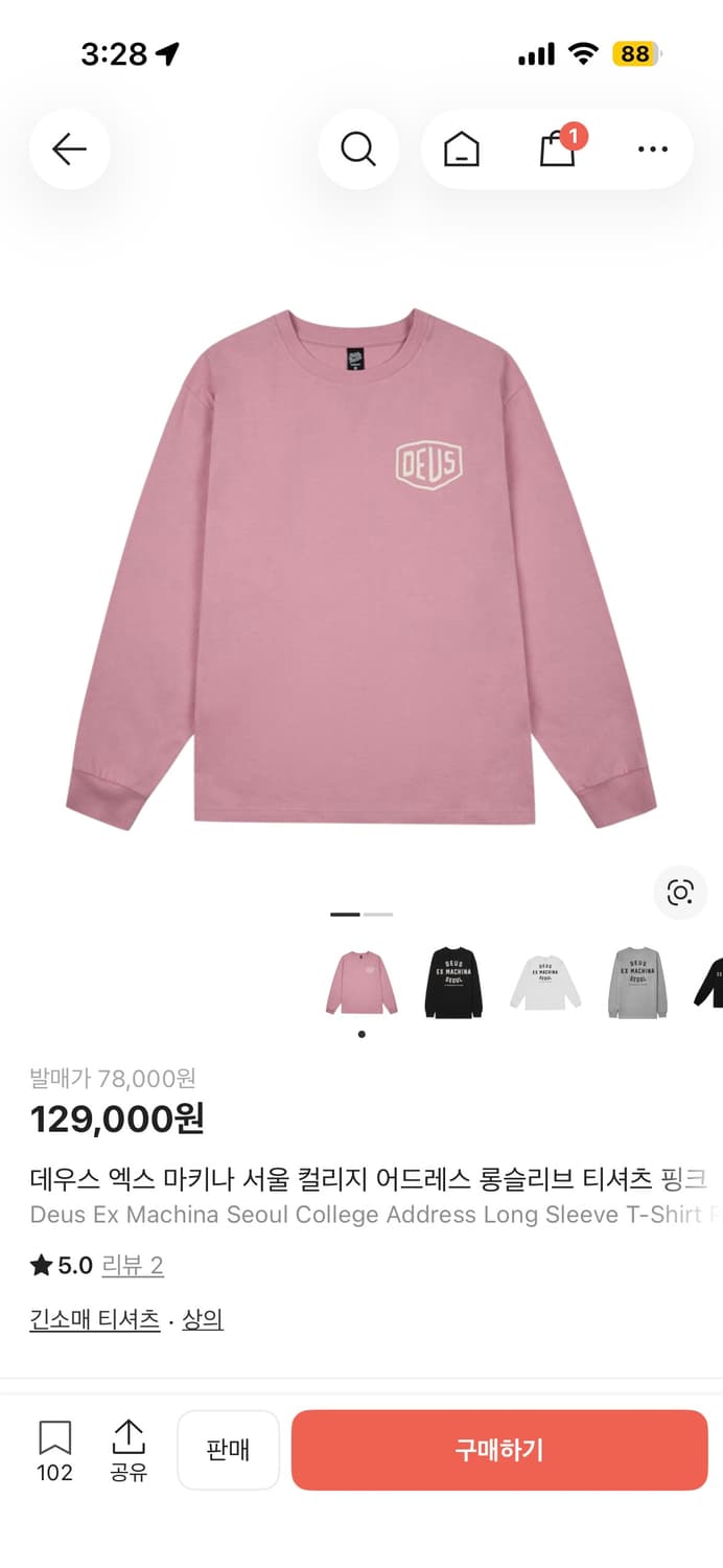 데우스 서울 롱슬리브 (L) 핑크 상품이미지1