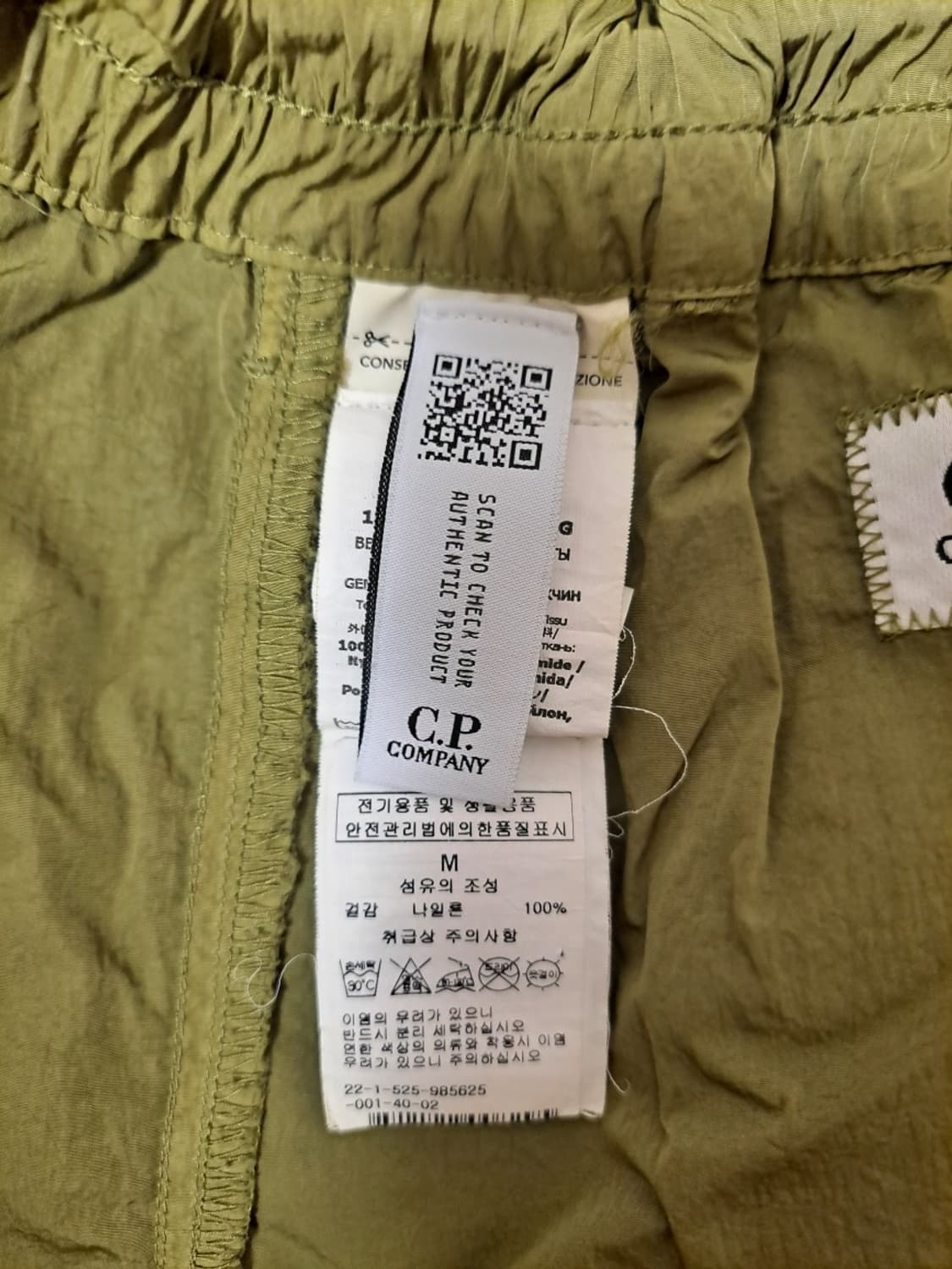 CP company 나일론 버뮤다팬츠 상품이미지4