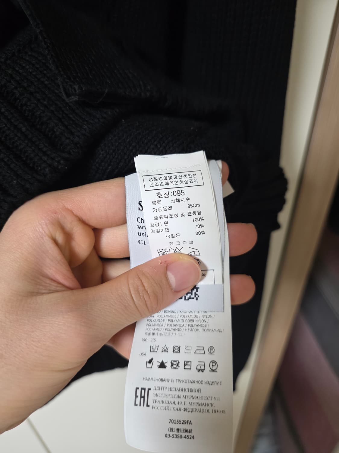 스톤아일랜드 고스트피스 니트 가디건 상품이미지4