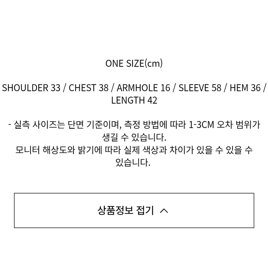 세릭 긴팔티 상품이미지3