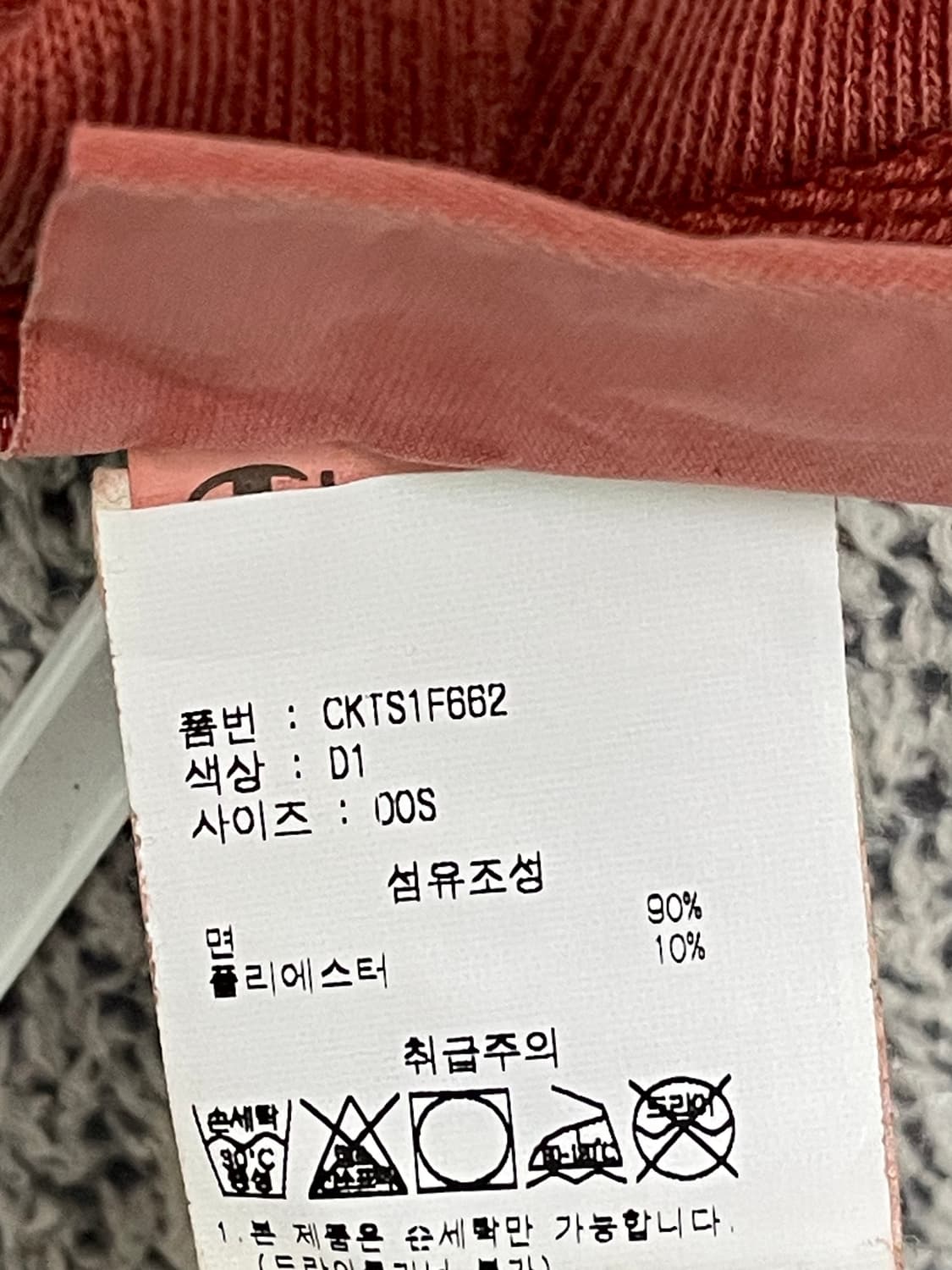 챔피온  후드집업 코랄 핑크 상품이미지8